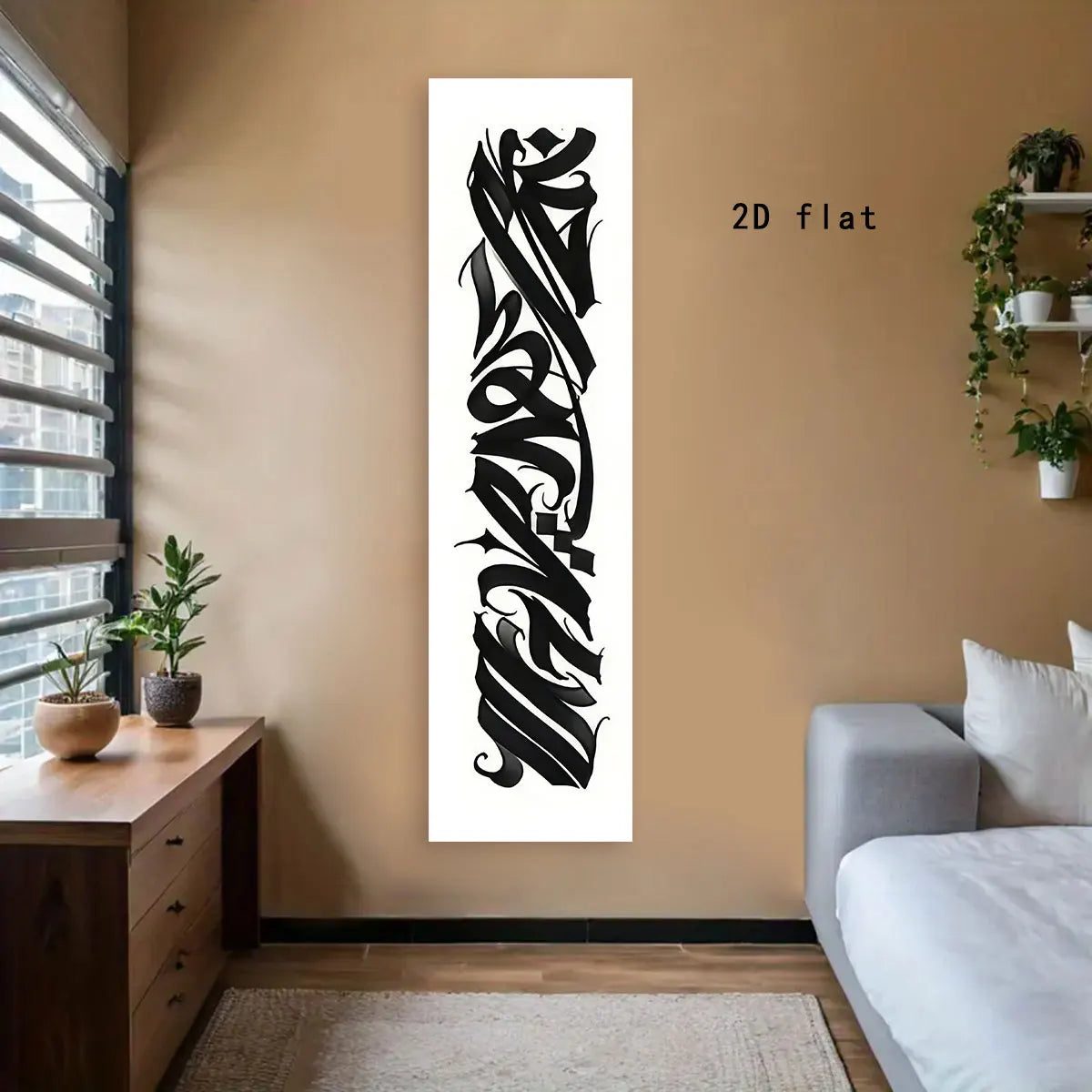 affiche murale moderne calligraphie stylisée noir blanche rectangle 40x150cm polyestère lavable machine