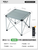 table pliante extérieure moderne gris métallisé pieds pliants sac rangement patio jardin