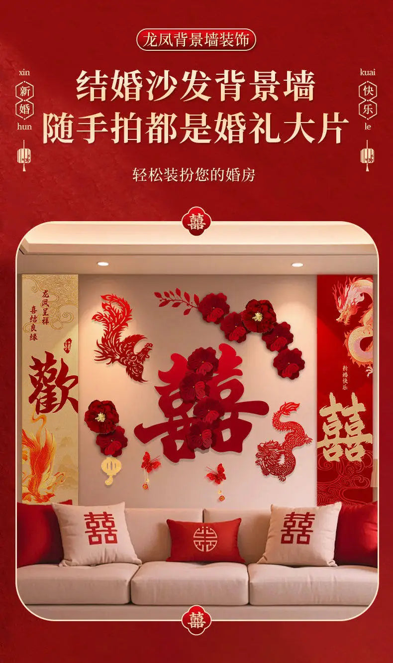 décoration murale mariage rouge traditionnelle chinoise dragons phénix motifs floraux