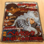 tapisserie dessin animé berserk personnage épée armure noir blanc gris bleu rouge marron jacinthe