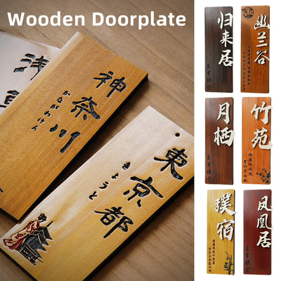 Plaque signalétique japonaise en bois doré