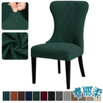 Housse chaise rayées horizontales marron élastique réutilisable moderne chaise banquet