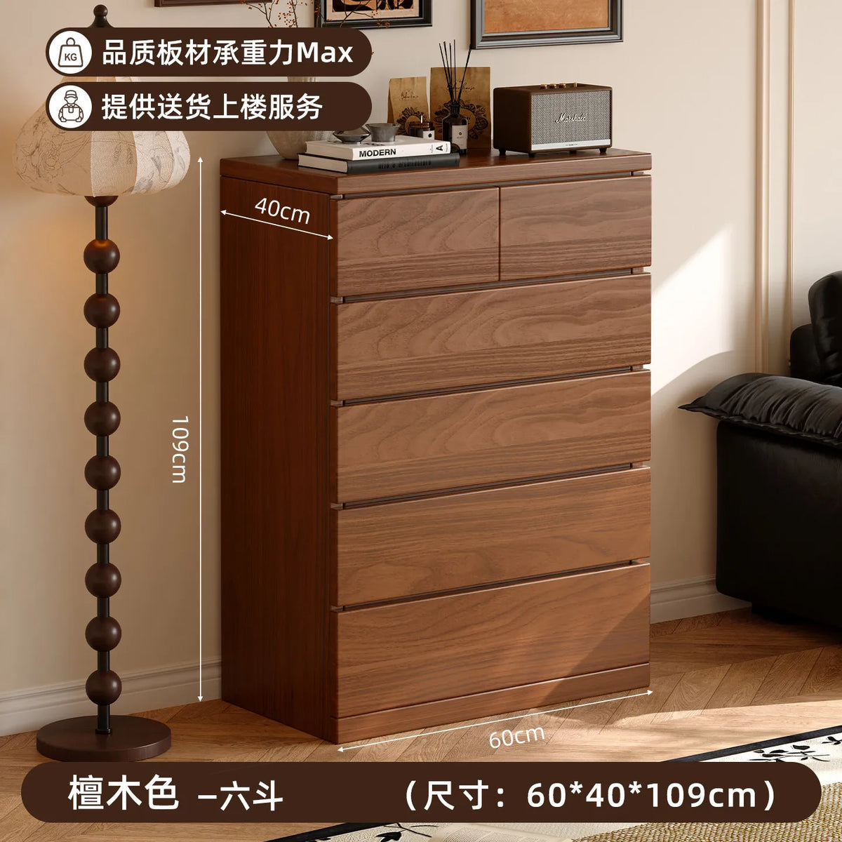 commode tiroirs chêne foncé grain naturel moderne tiroirs rangement salon minimaliste