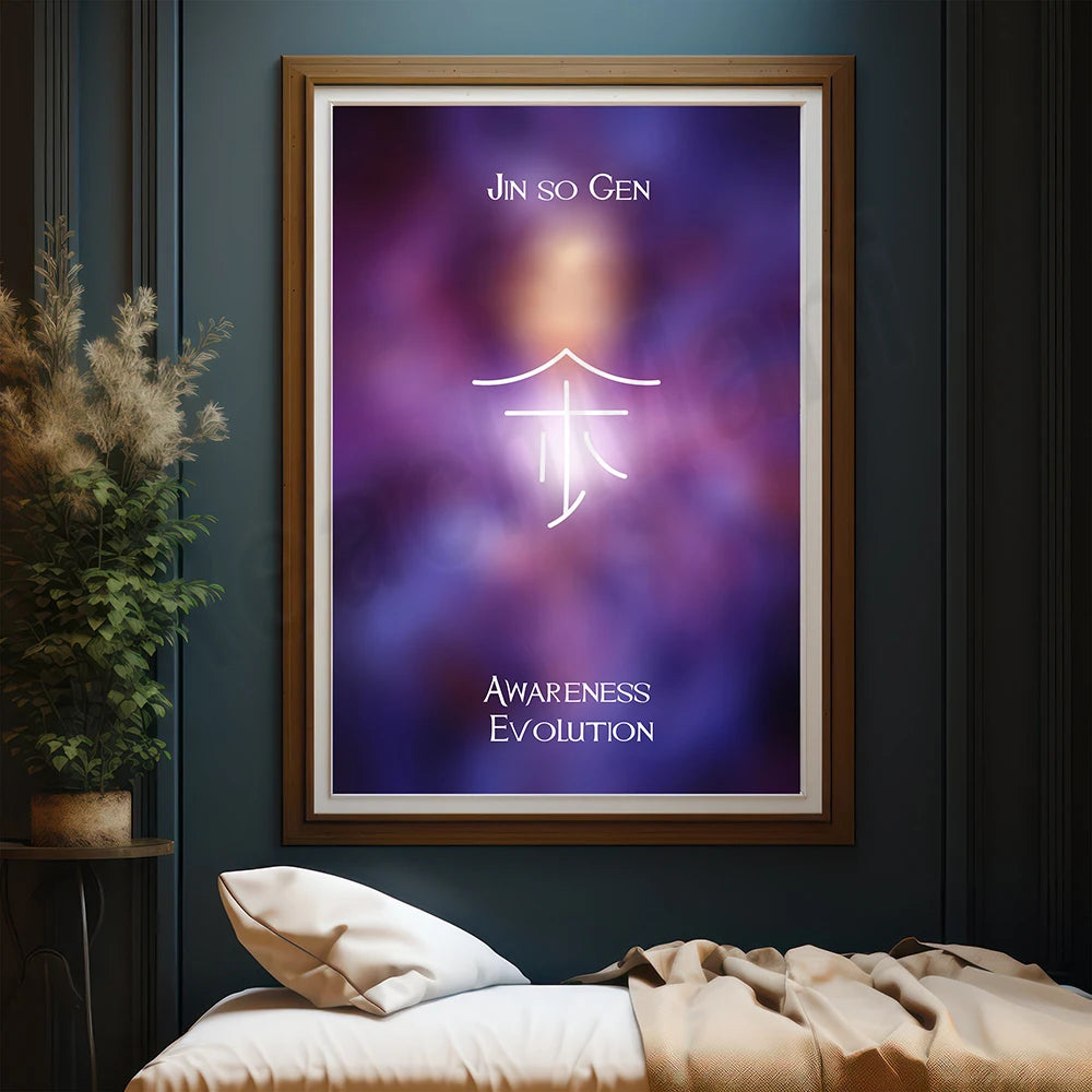 Affiche mystique avec le texte "Jin so gen" et "Awareness Evolution" sur un fond violet et flou, entouré de plantes vertes dans une pièce sombre.
