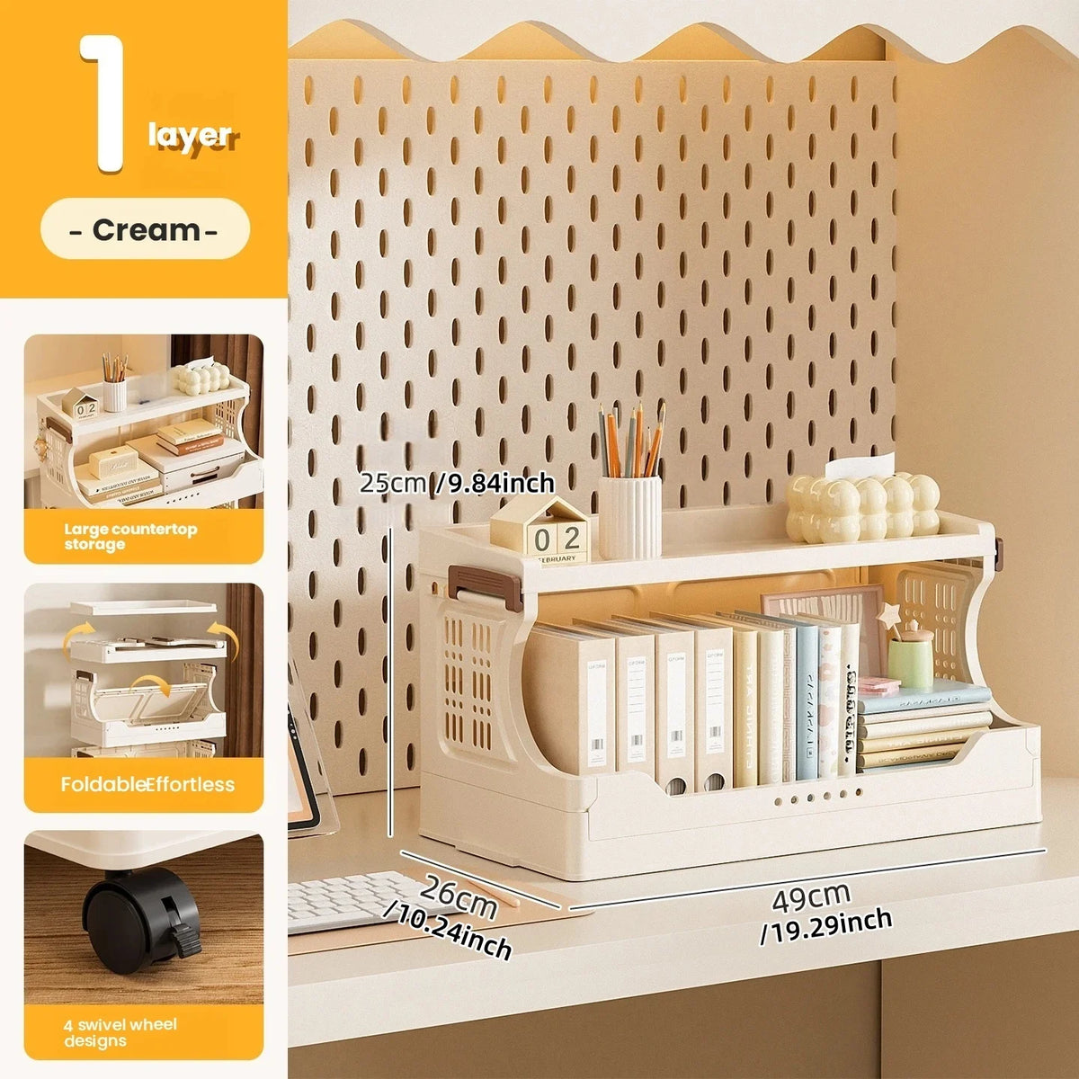 meuble rangement modulable boites bacs beige perforations moderne roulettes articles