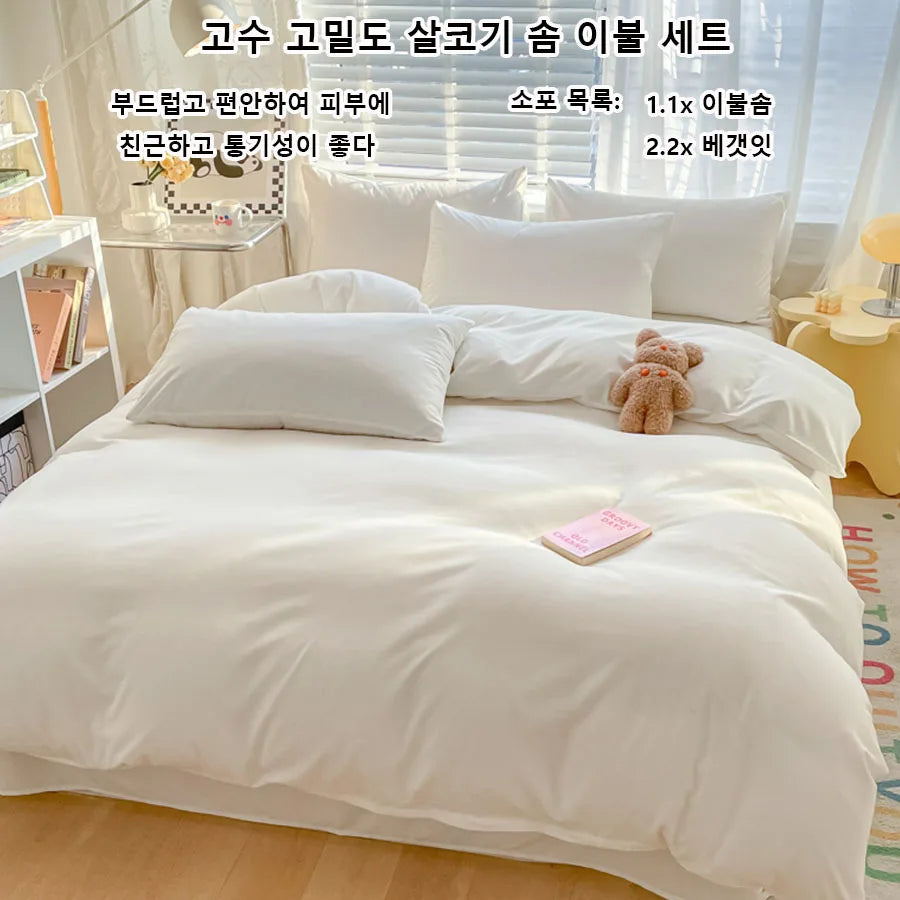 ensemble literie moderne pièces housse couette uni blanc polyester qualité 150x200cm 180x220cm 200x230cm 220x240cm