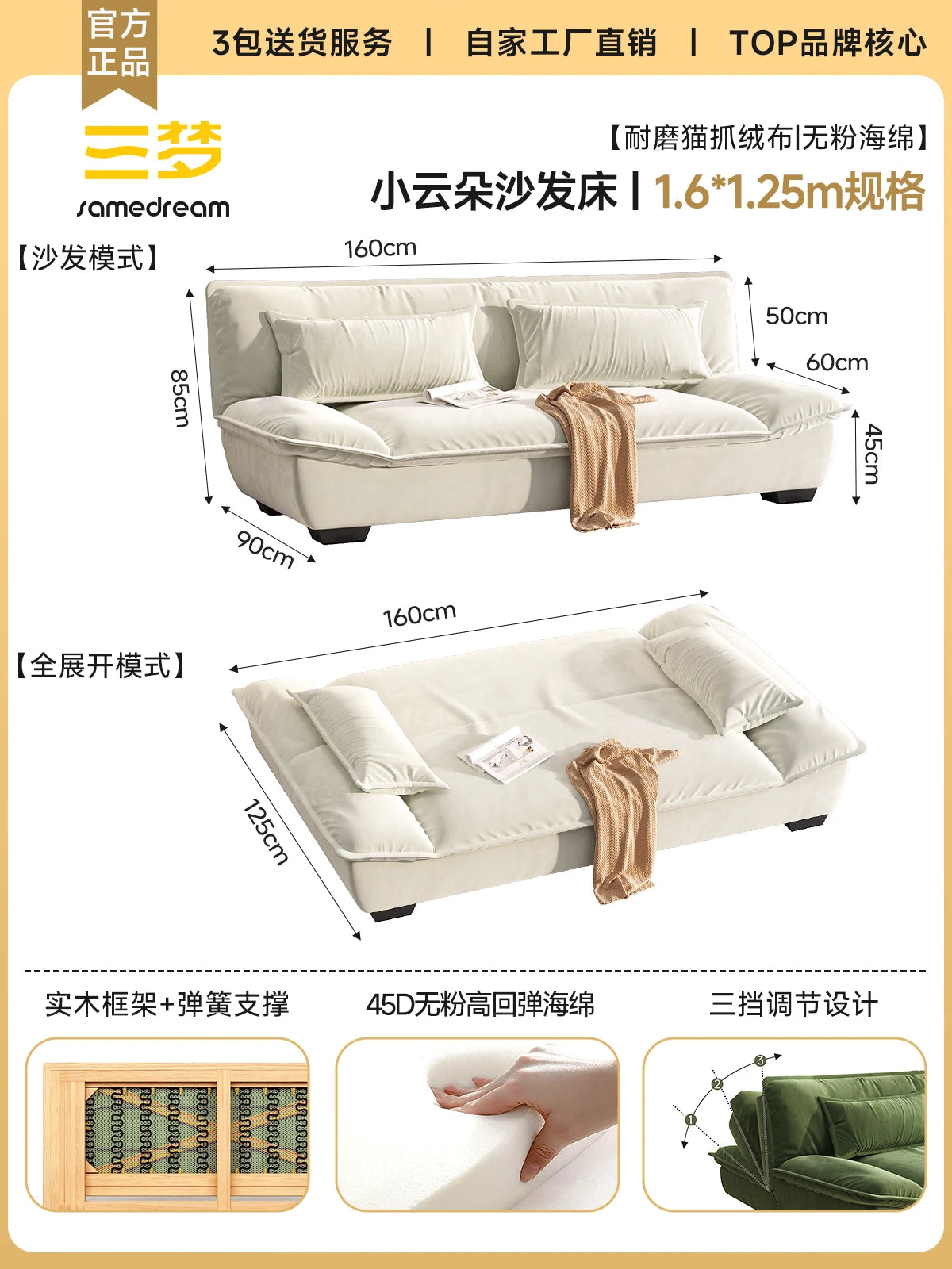 canapé convertible moderne velours beige dimensions pliables coussins