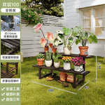 support plantes moderne banc jardin marron foncé structure bois barres horizontales 80 100 120