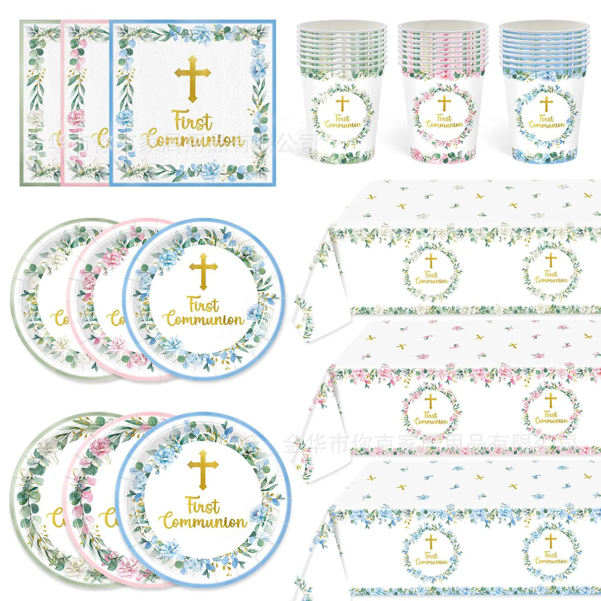 assiettes jetables thème eucharistique croix dorée fleurs mariage baptême anniversaire fêtes enfants