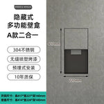cache mural multifonctionnel gris moderne acier inoxydable opaque rangement salle bain
