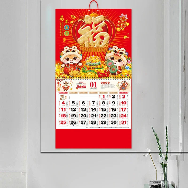 calendrier mural bois rouge doré blanc vert bleu illustrations animales symboles chinois caractères chinois