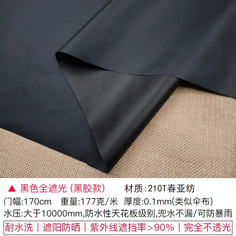 rideau protection uv opaque noir polyester moderne 170cm large 3m longueur
