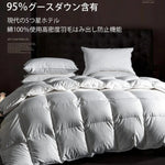 couette blanche moderne polyestère doublée soie cashmere 150x200cm 180x220cm 200x230cm