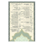 tapis prière islamique ornements géométriques motifs floraux calligraphie arabe polyester antidérapant voyage intérieur