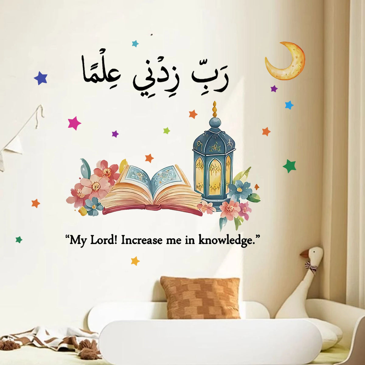 autocollant mural islamique multicolore texte arabe livre ouvert lanterne fleurs étoiles lune traditionnel chambre