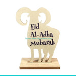 plaque decorative motif mouton eid al adha mubarak geometrique verte blanche beige corde İslam