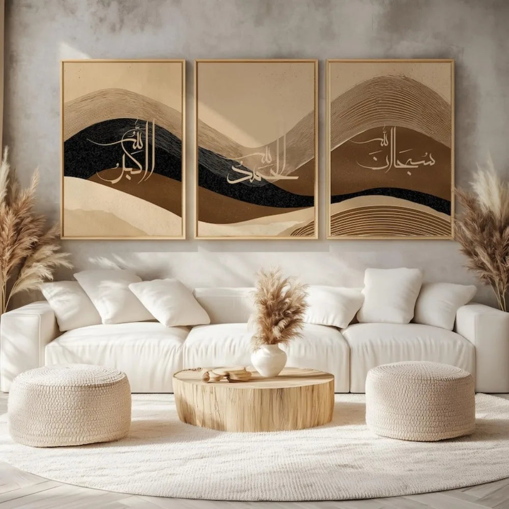 tableaux abstraits calligraphie arabe lignes ondulées moderne sans cadre toile beige marron clair décoration