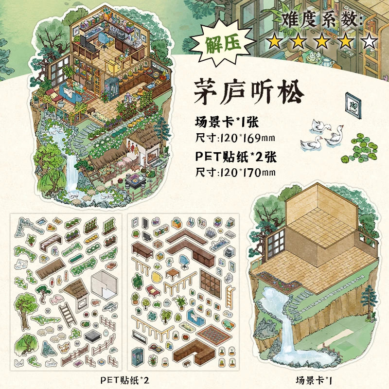 autocollants multicolores paysage urbain architecture traditionnelle plantes détaillés enfants anniversaire cadeau ensemble illustrations ancien