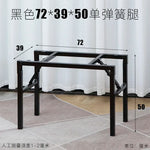 support table pliable métal noir robuste structure moderne pieds fer