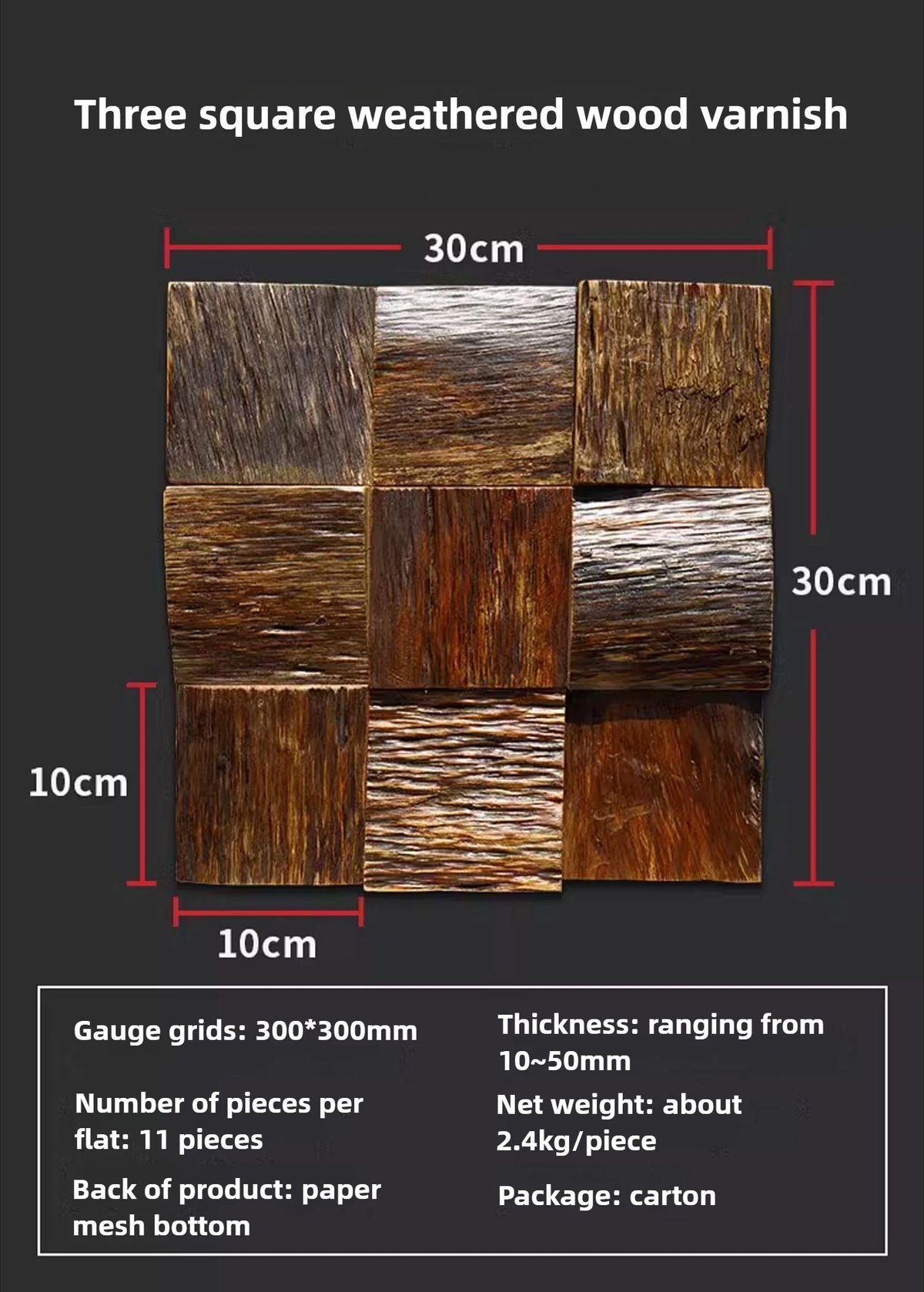 panneau décoratif bois vieilli marron clair moderne rustique 30x30cm marquages taches naturels mur table