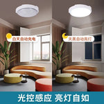 lampe solaire moderne blanc points lumineux télécommande panneau solaire auto installationextérieurintérieur