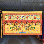 tissu décoratif traditionnel asiatique dragons dorés motifs floraux caractères chinois yin yang franges suspension
