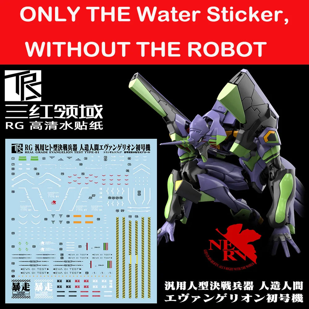 sticker figure transport évolution eva 01 stickers accessoires modélisme géométrique bleu noir