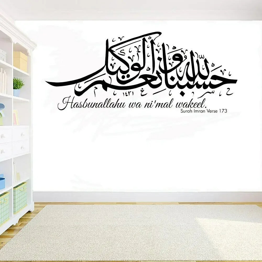 autocollant mural calligraphie arabe hasbunallahu wakeel noir salon décoration islamique adhésif texte religieux