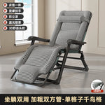 chaise longue gris tissu uni moderne bras massage support smartphone portable