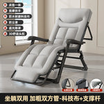 chaise longue gris tissu uni moderne bras massage support smartphone portable