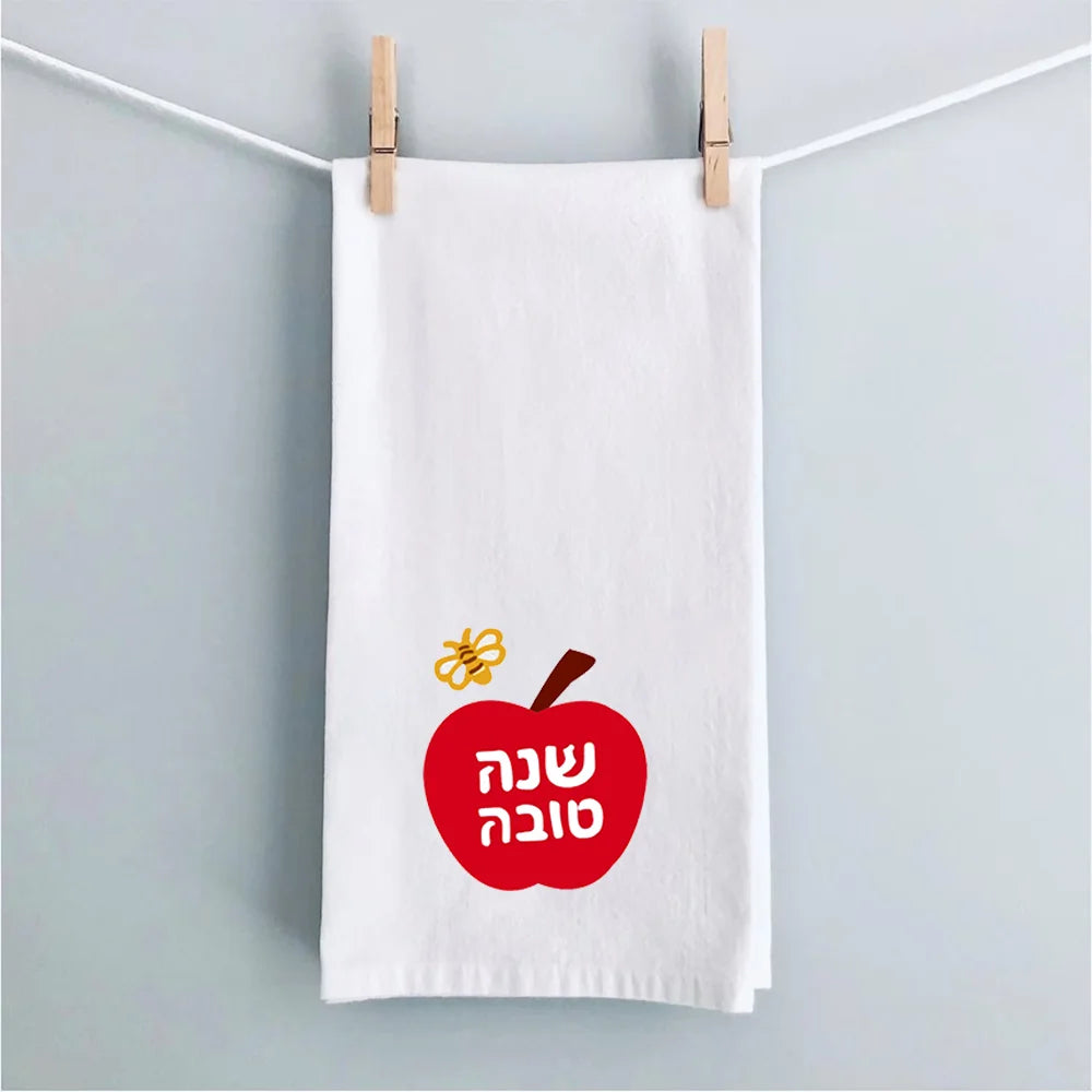 serviettes table coton blanc symboles religieux grenades pommes textes hébraïques festive rosh hashanah decorative