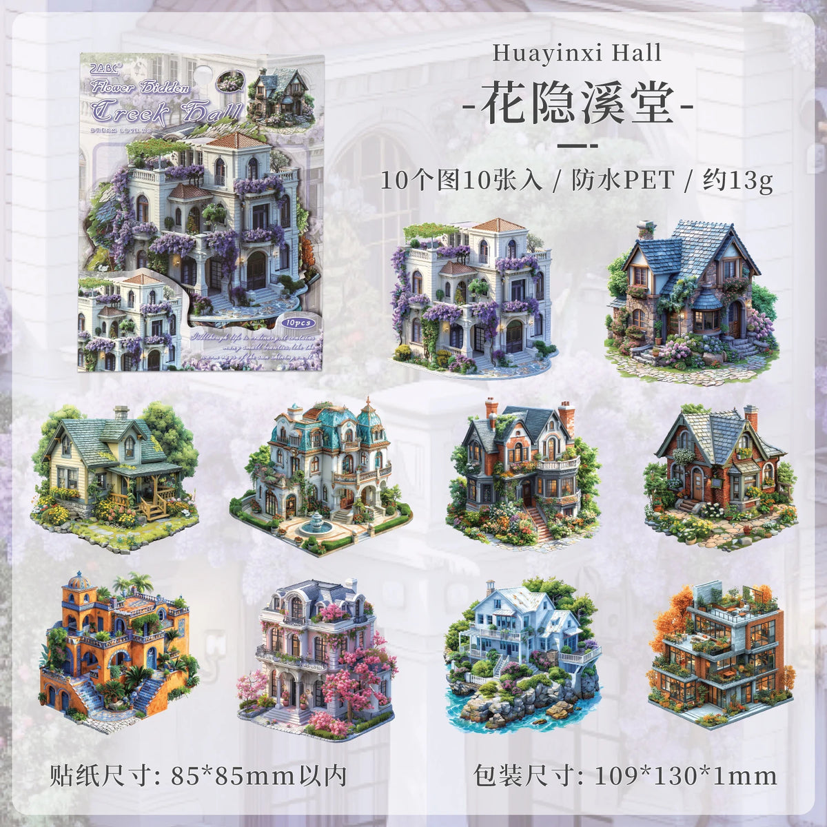 autocollants deco maison miniatures paysages scrapbooking etiquettes journal artisanal details architectural jardins voiles instructions