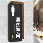 signes toilettes moderne hommes femmes pictogrammes adhésifs texturés effet givré bordure imitation bois opaque