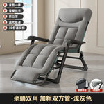 chaise longue gris tissu uni moderne bras massage support smartphone portable