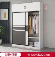 armoire moderne minimaliste blanc gris panneaux rectangulaires vêtements suspendus boîtes rangement jouets poignées porte