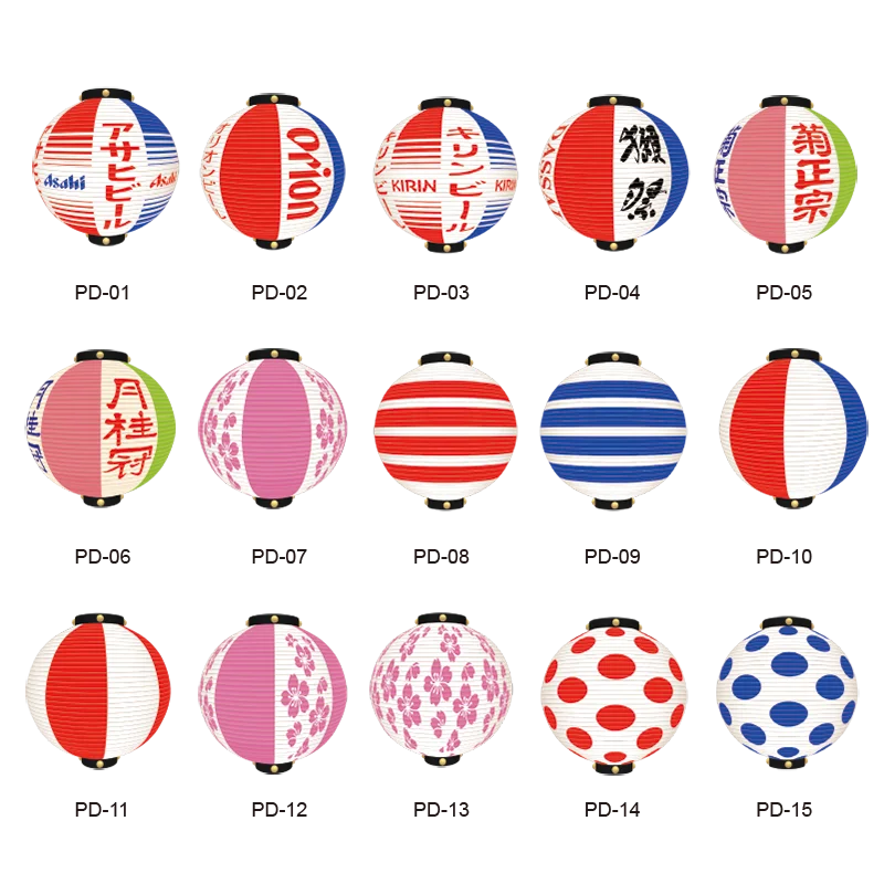 lanterne japonaise traditionnelle rouge blanche bleue motif rayures caractères japonais décoration fête mariage extérieur