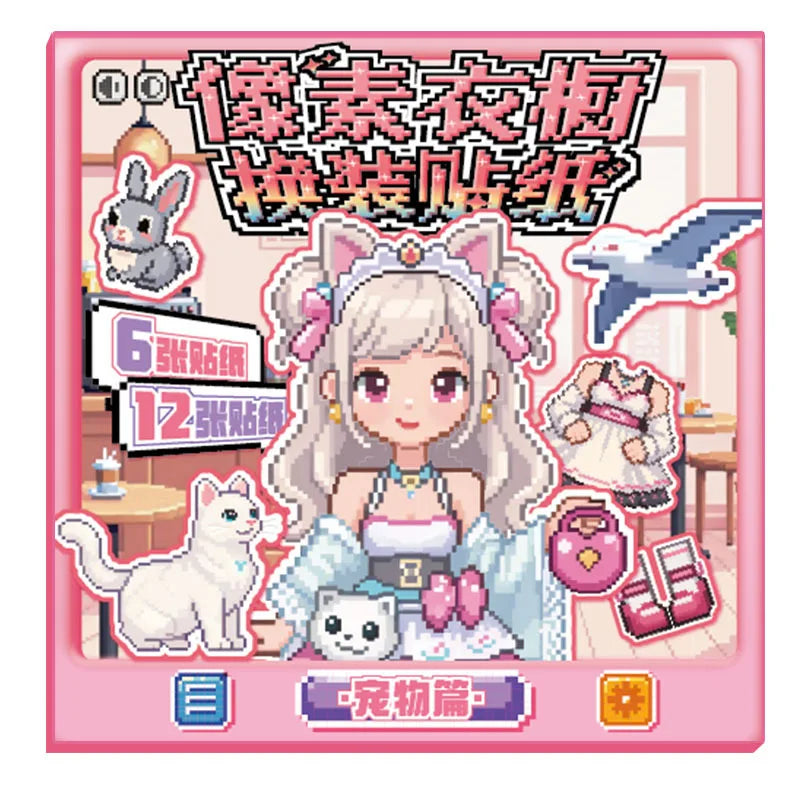 autocollants cartoon pixel art 18 pièces vêtements accessoires animaux