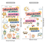 stickers muraux multicolores textes religieux symboles motifs géométriques adhésifs illustratifs colorés İslamiques maison chambre