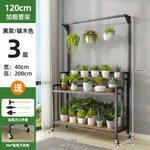 étagère plantes bois métal roulettes meuble jardin intérieur blanc moderne