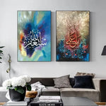 affiches murales calligraphie arabe abstrait effet peinture contemporain artistique bleu rouge noir or vert
