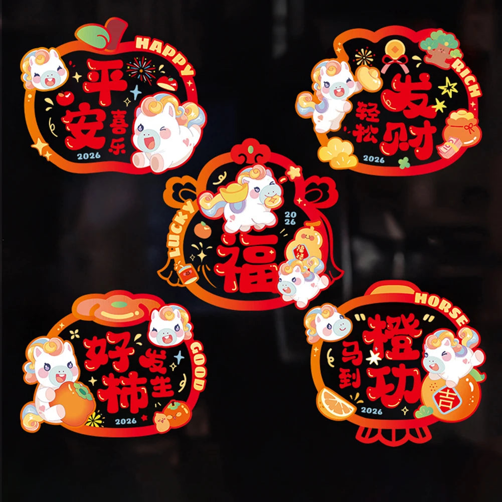 décorations fenêtre autocollants festifs nouveaux ans réutilisables animaux symboles chinois opaque cartoony