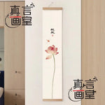 toile suspendue fleurs lotus art traditionnel beige clair rose verte noire rouge insectes texte