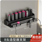 organisateur mural sèche cheveux brosses rouleaux coiffure gris blanc moderne minimaliste