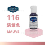 peinture liquide bleue blanc flacon capsules décoratives gâteau multicolore opacité artisanal