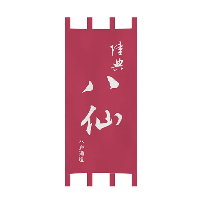 rideaux porte japonais traditionnels lettres blanches clips fixation entrée restaurant