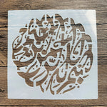 Stencil géométrique moderne blanc 20cm 20cm pochoir peinture bricolage album photo