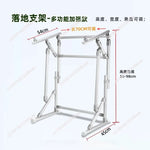 barre soutien réglable structure métallique argentée hauteur variable jusqu'à 90cm moderne minimaliste