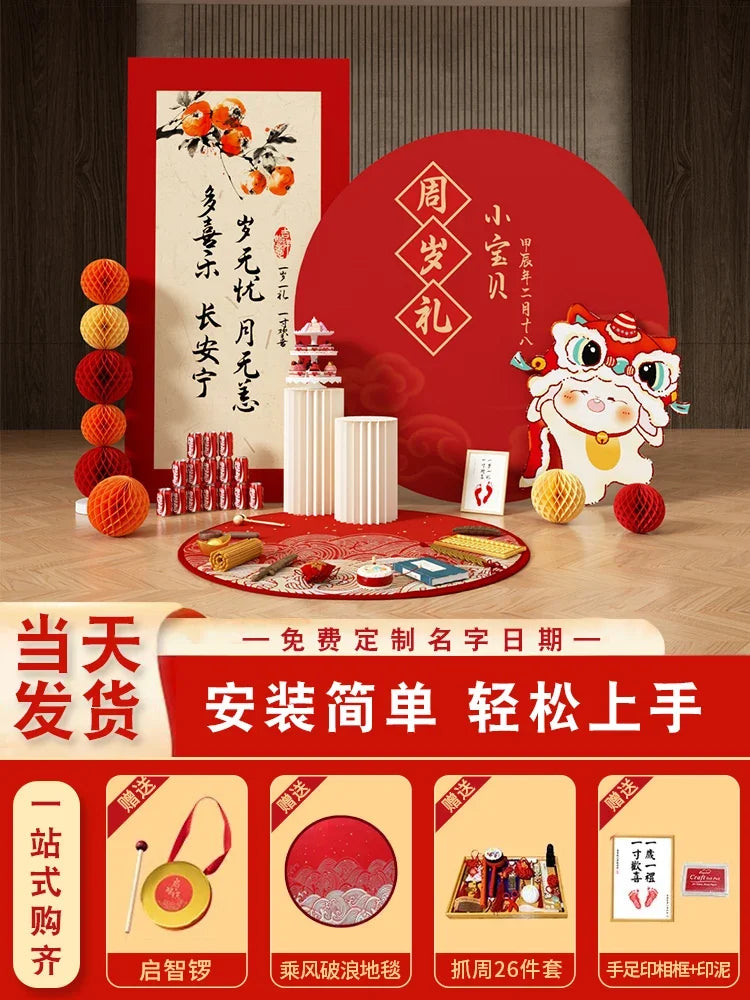 décoration murale célébration chinoise personnages floraux boules décoratives table carte festive rouge or
