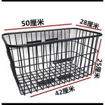 panier vélo acier noir grille moderne clips fixation durable étanchearrière vélo.storage