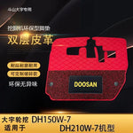 porte clés doosan noir rouge points modernes logo jaune
